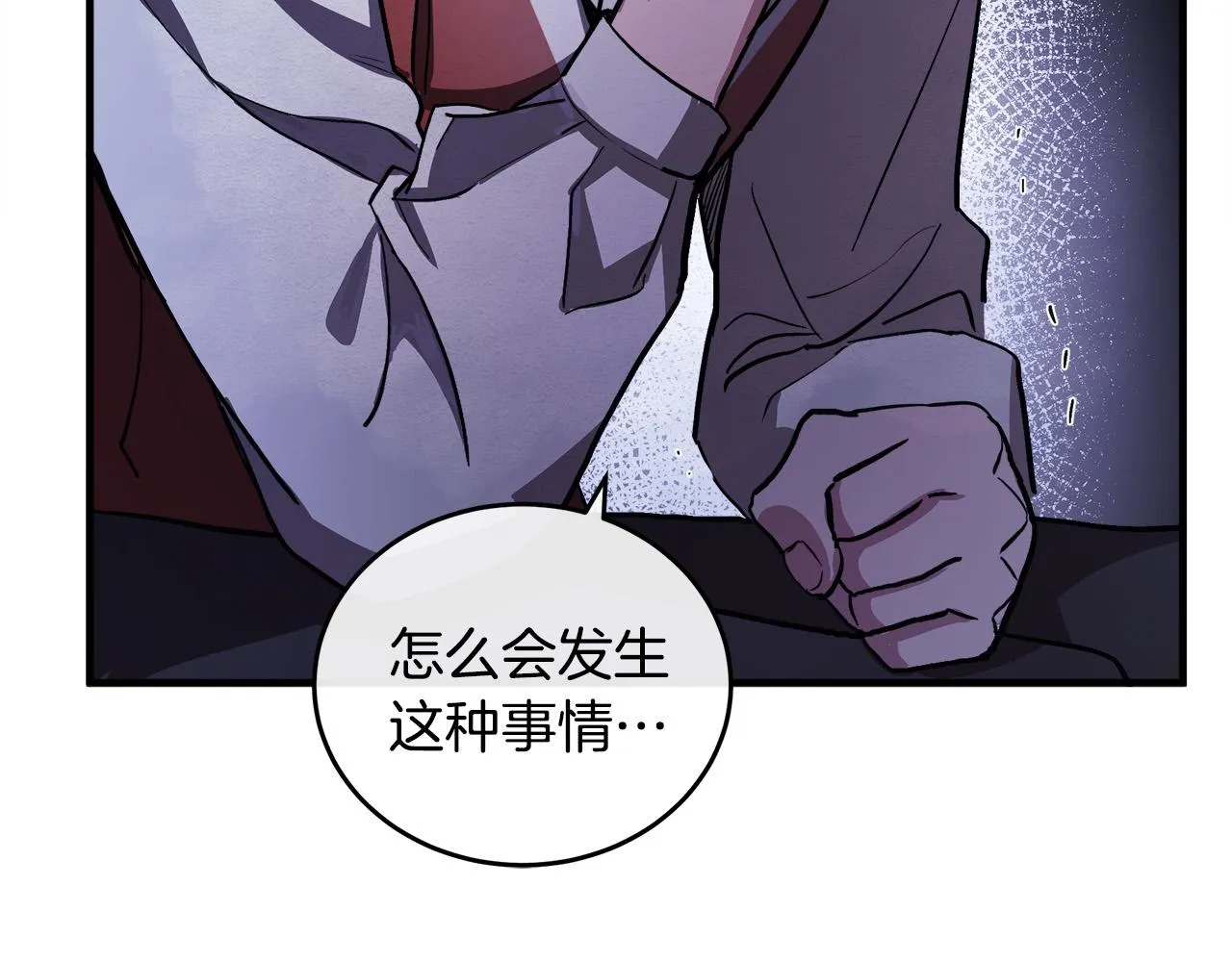 第87话 第24页