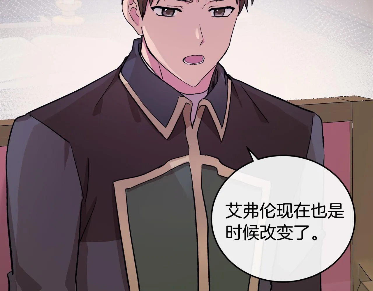 第87话 第27页