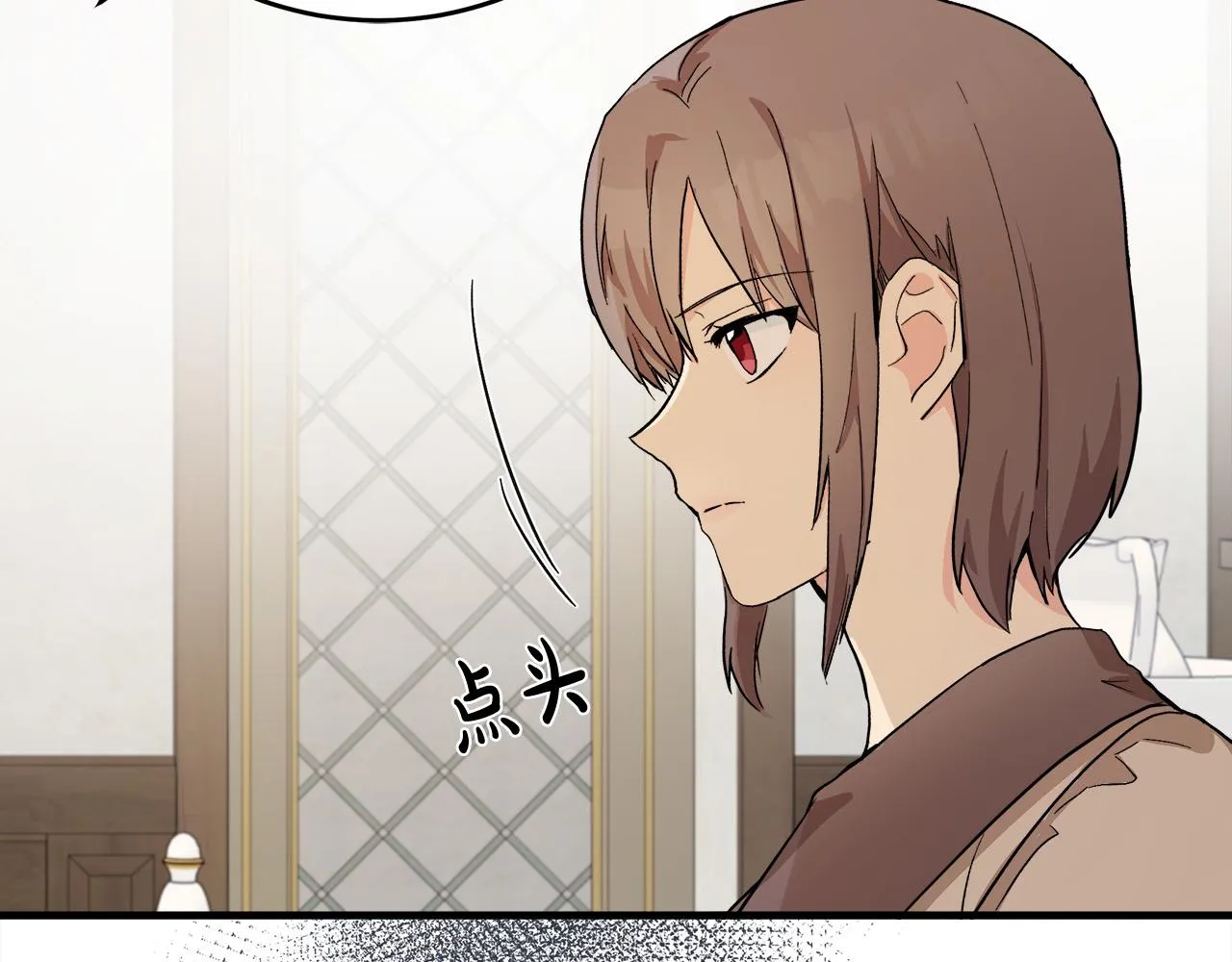 第87话 第34页