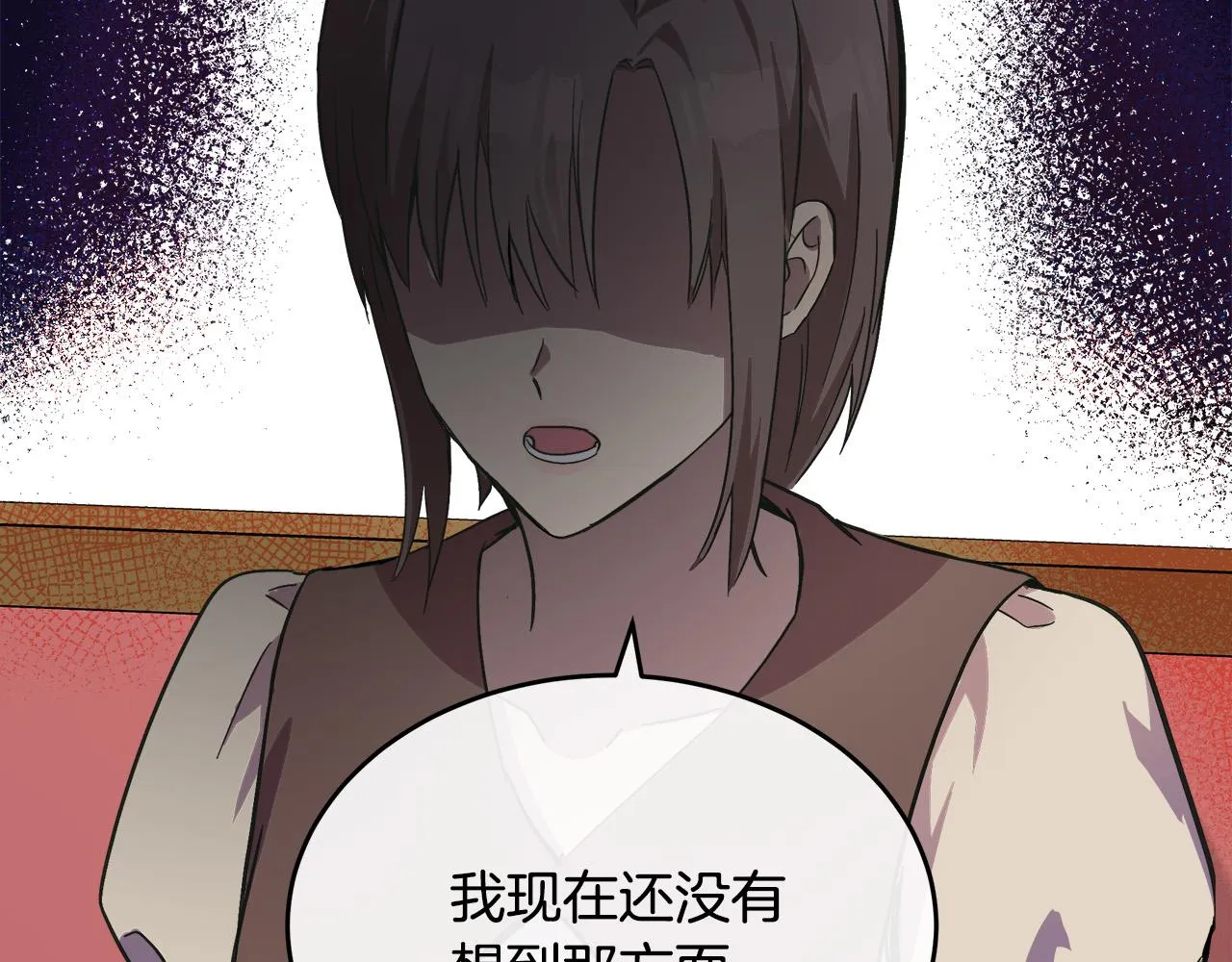 第87话 第40页