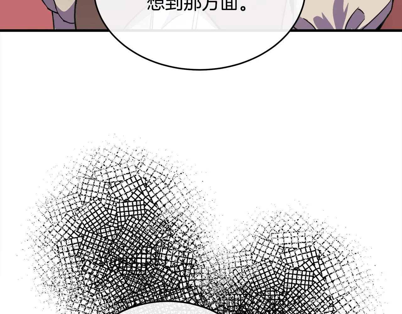 第87话 第41页