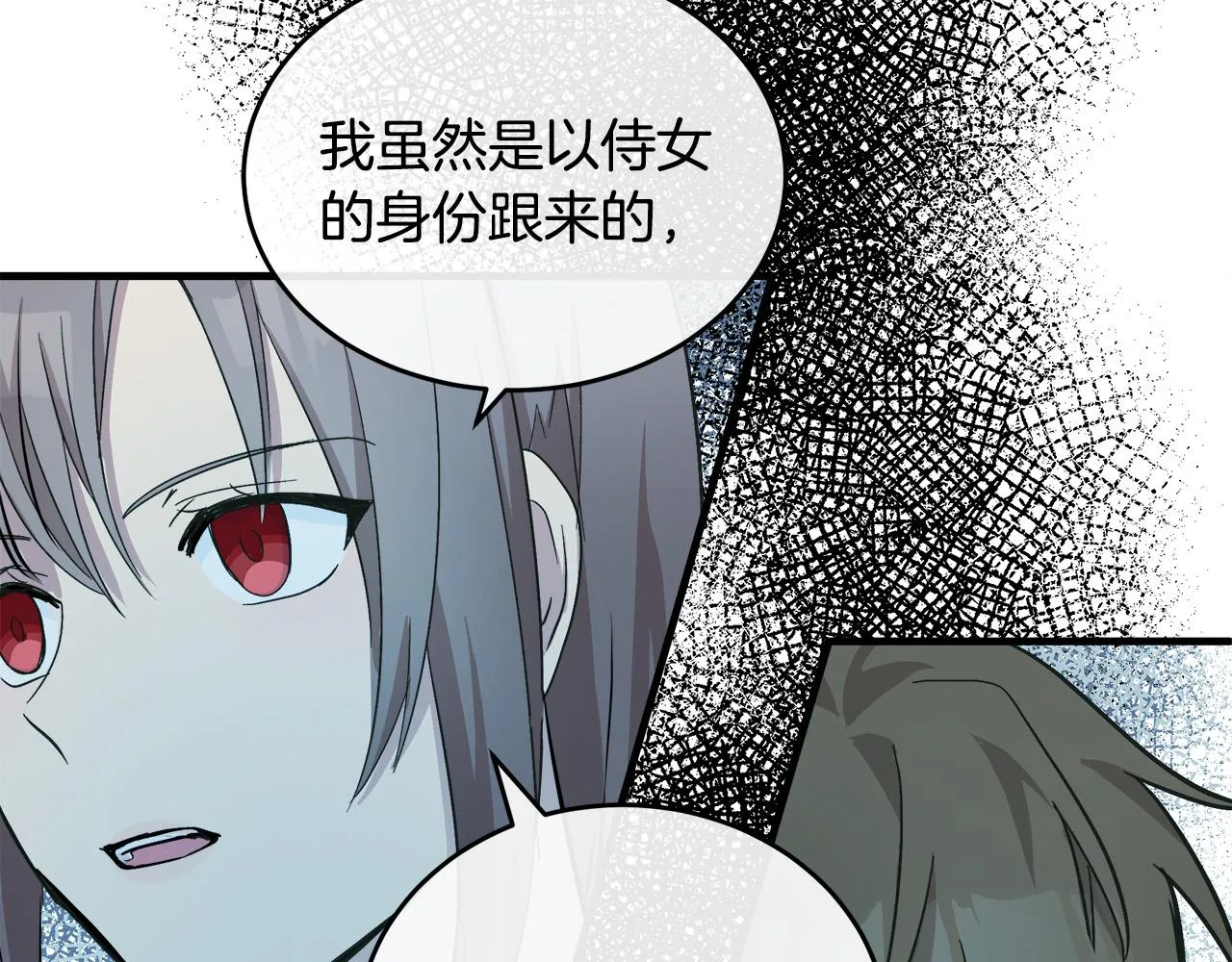 第87话 第42页