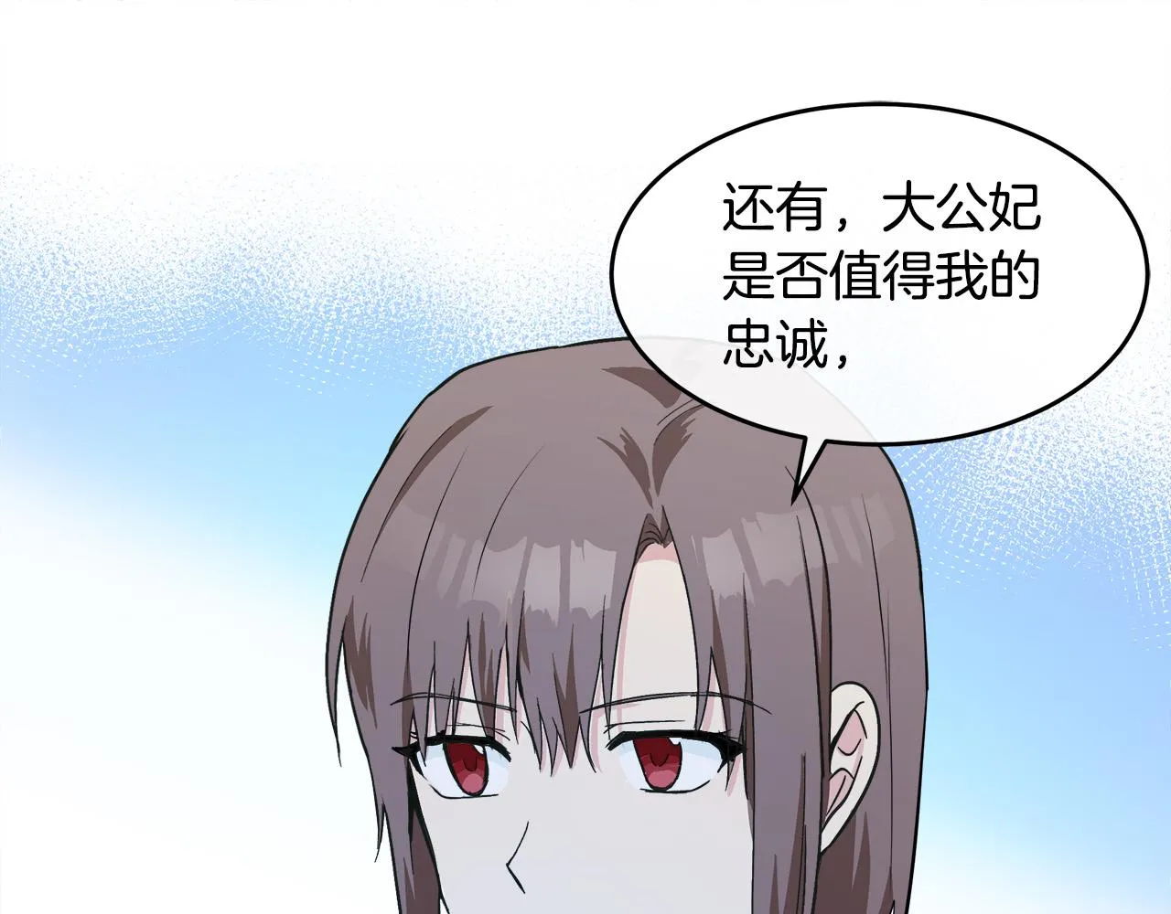 第87话 第48页