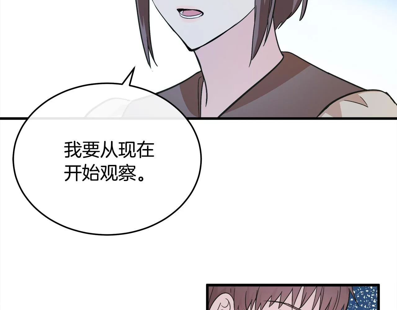 第87话 第49页
