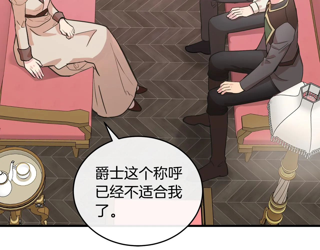 第87话 第52页