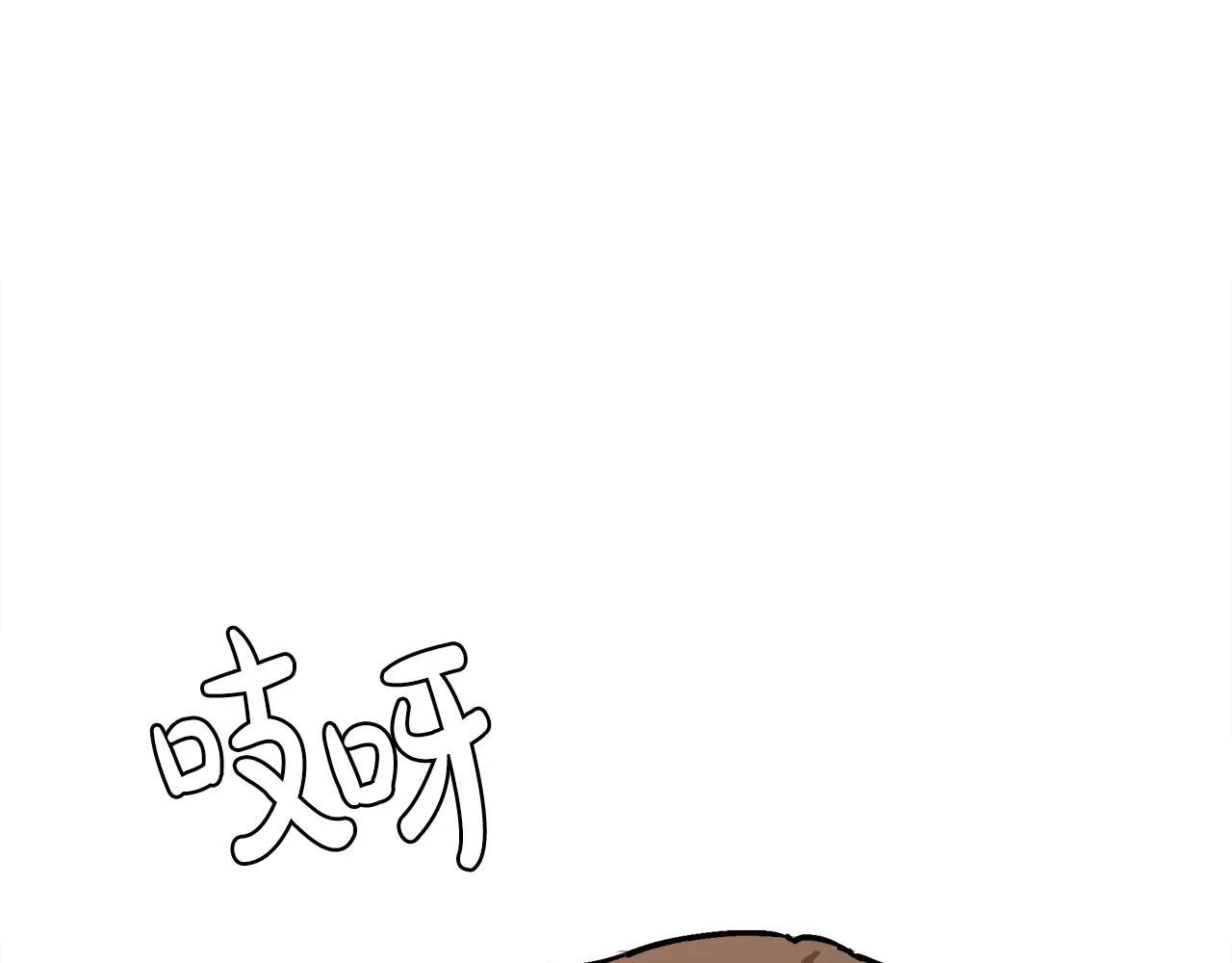第87话 第53页