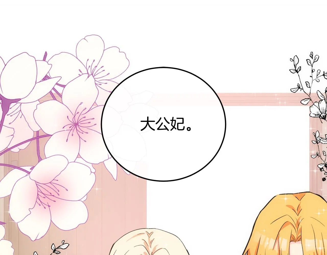 第87话 第56页