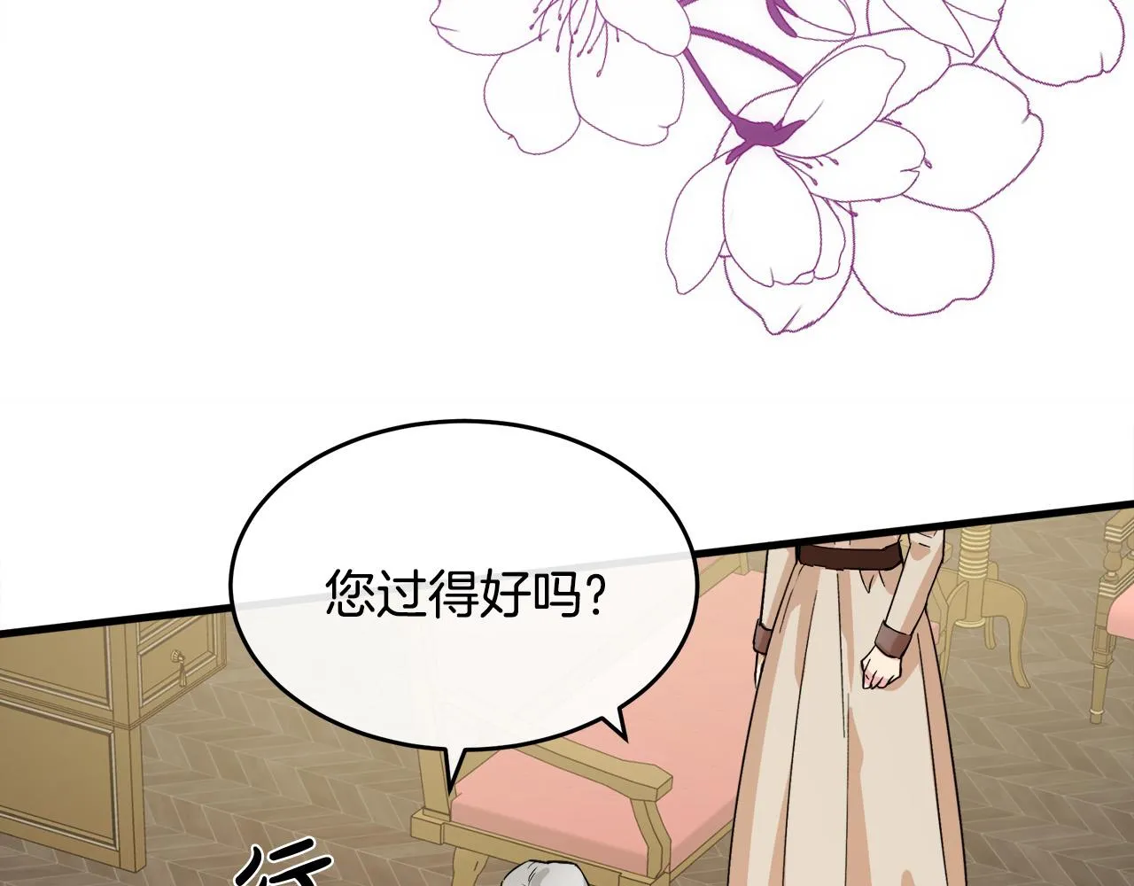 第87话 第59页