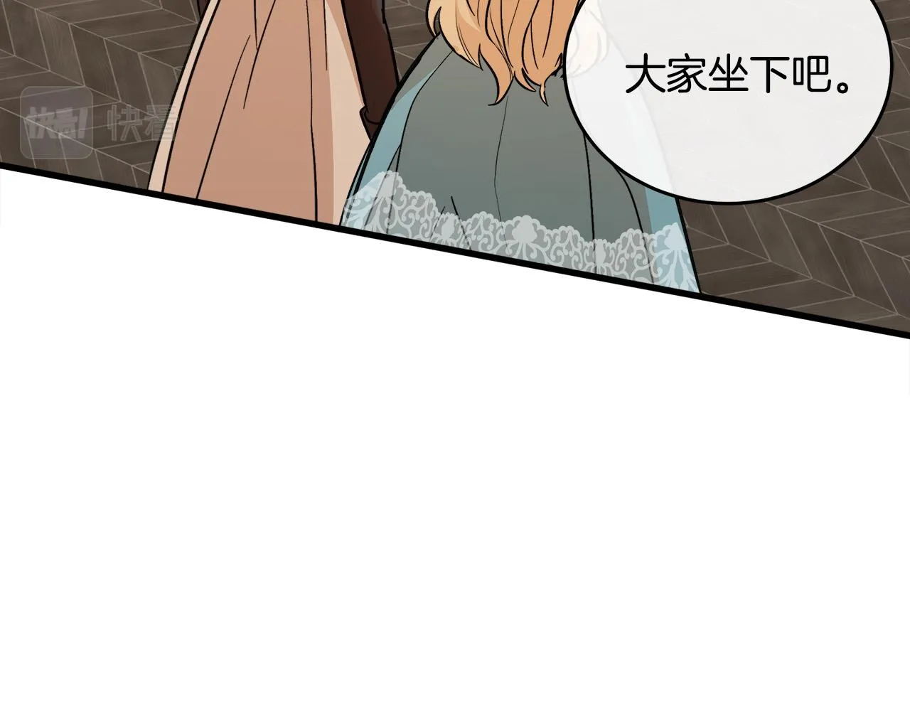 第87话 第61页
