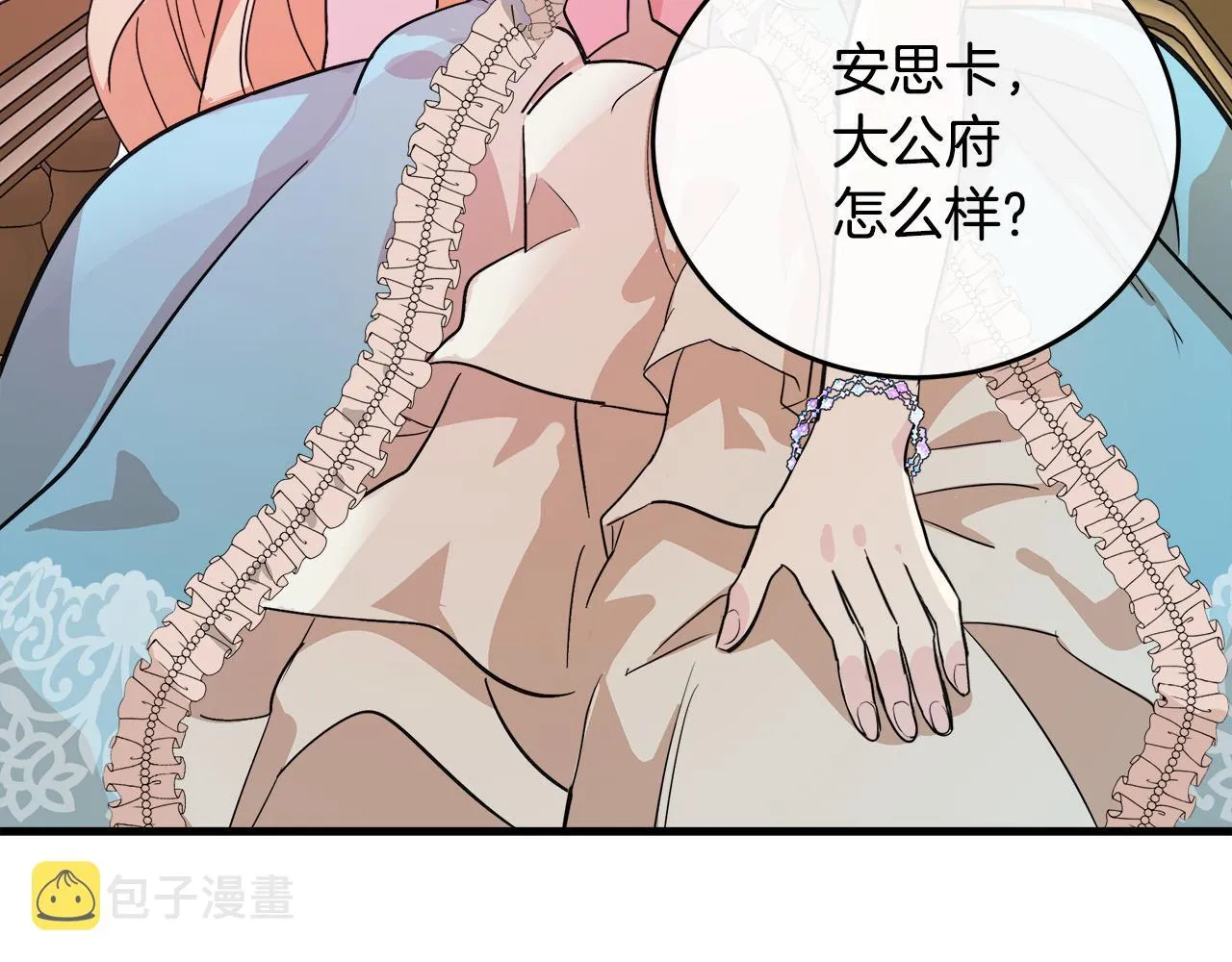第87话 第64页