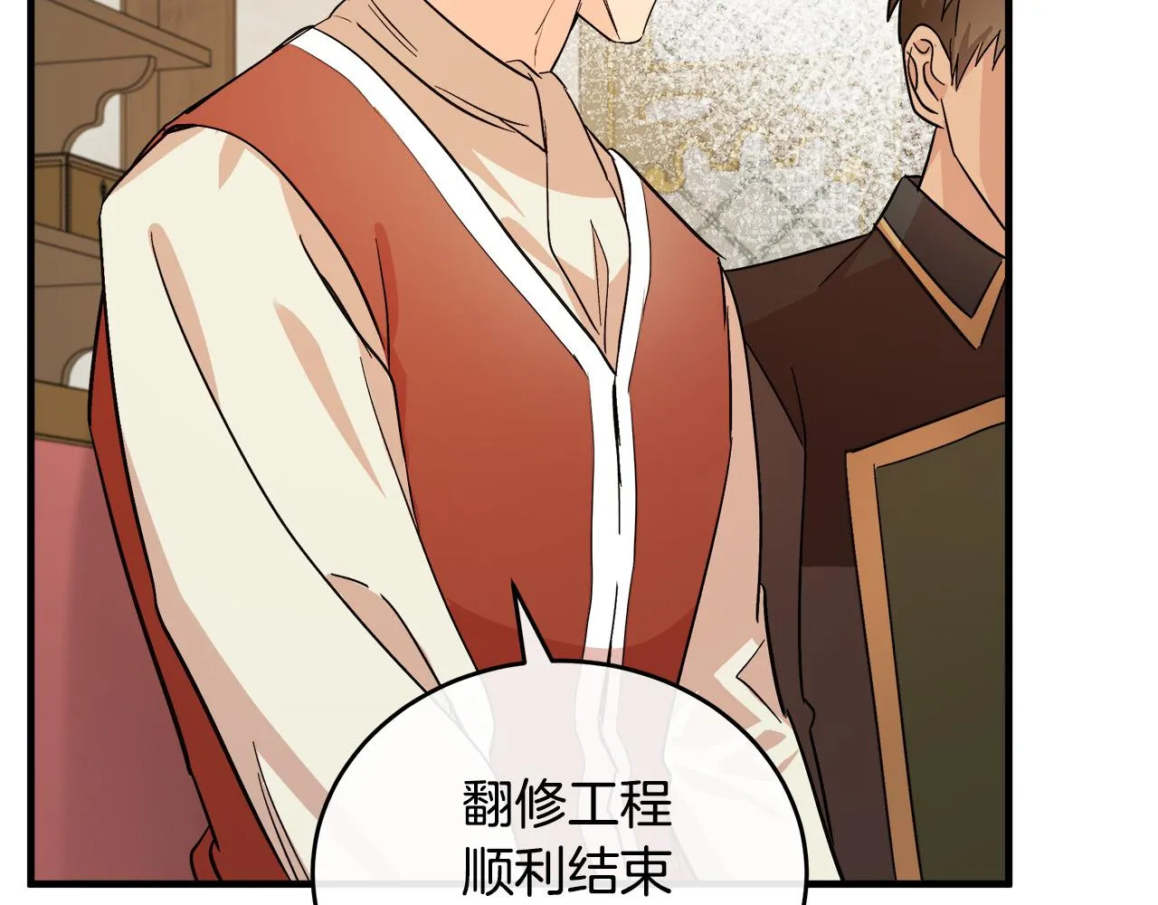 第87话 第67页