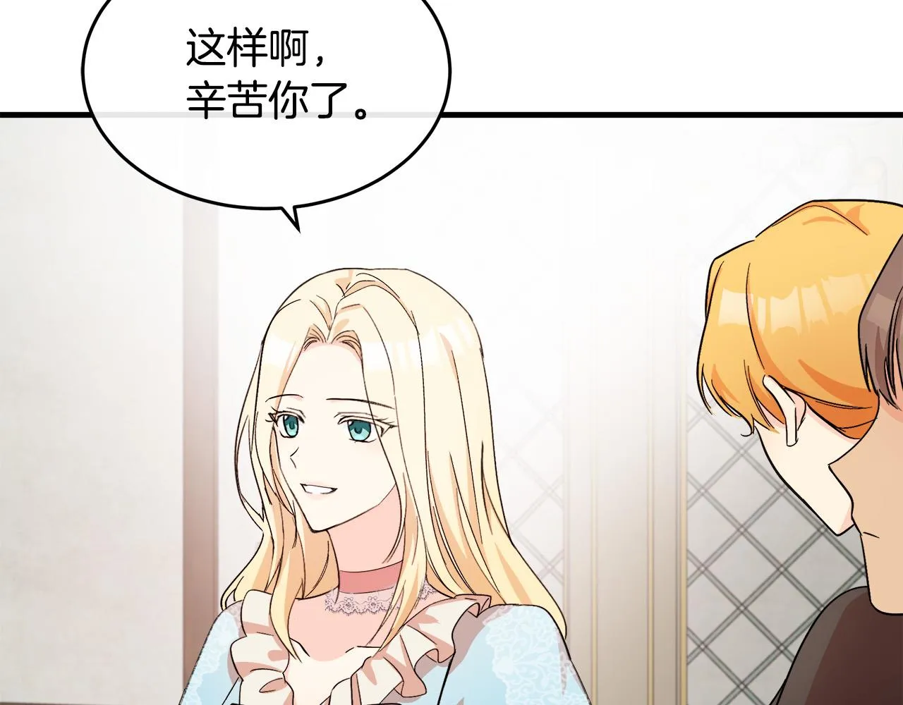 第87话 第69页