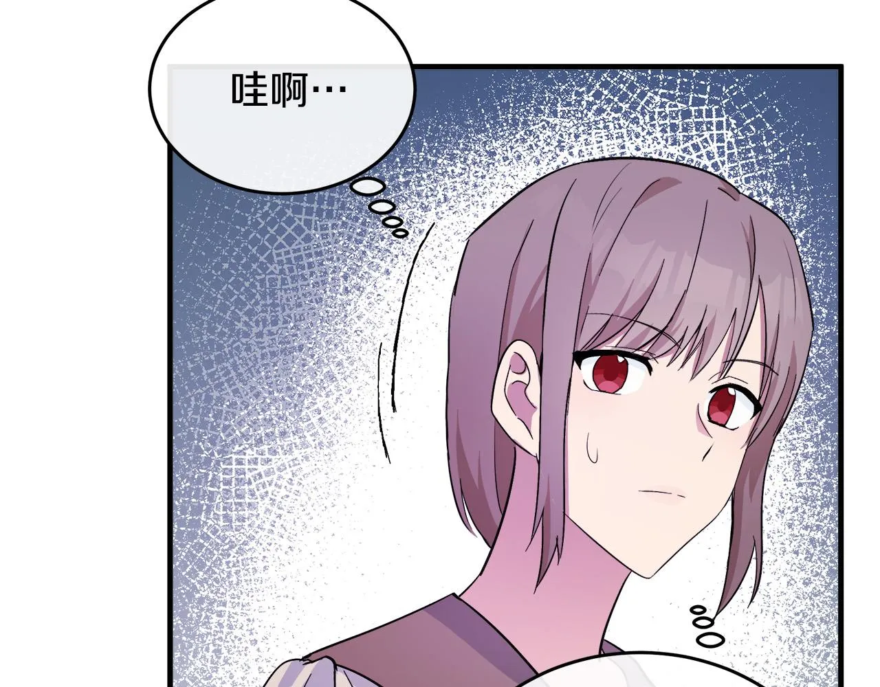 第87话 第71页