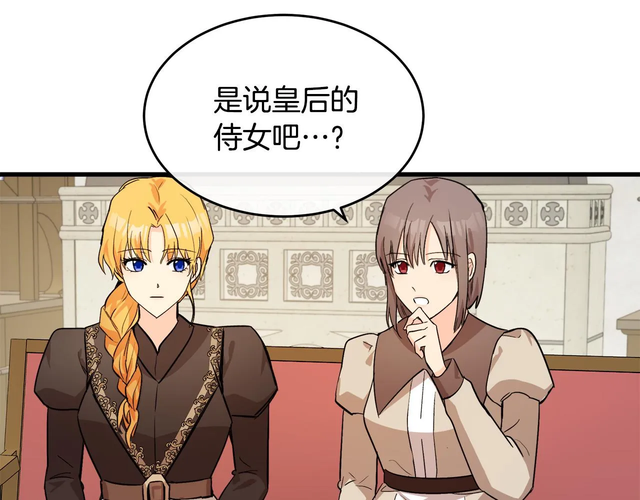 第87话 第76页