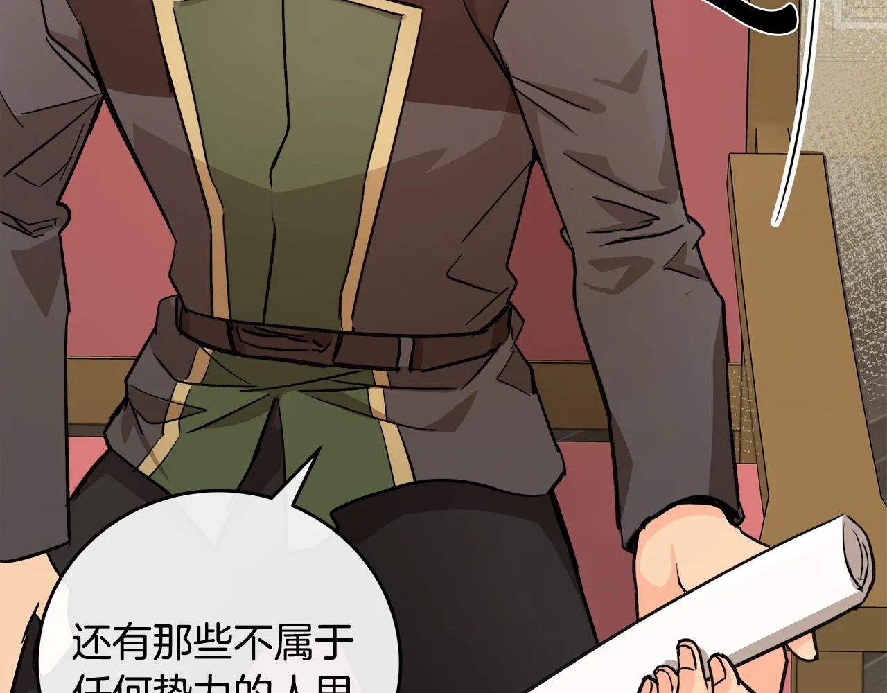 第87话 第79页