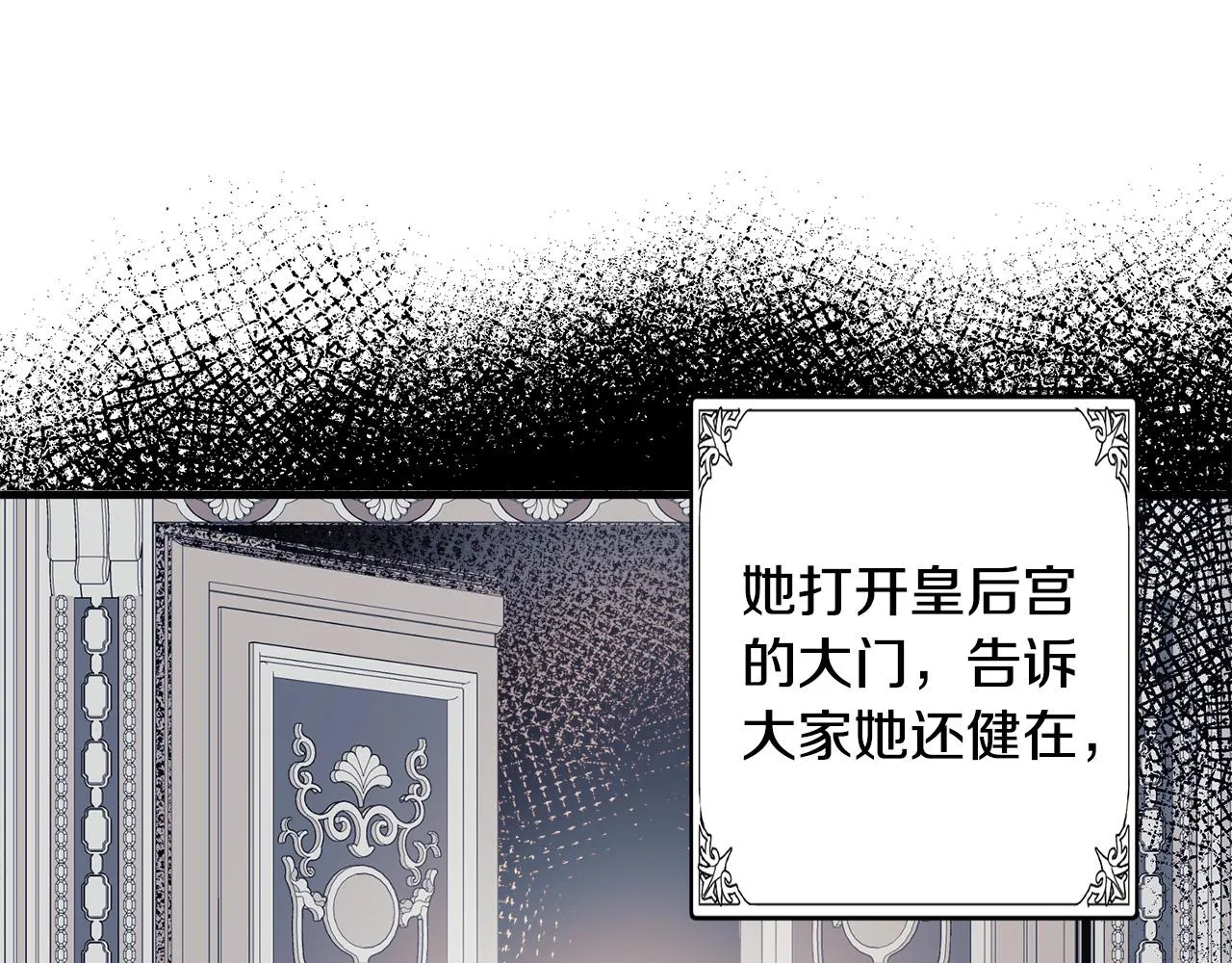 第87话 第85页
