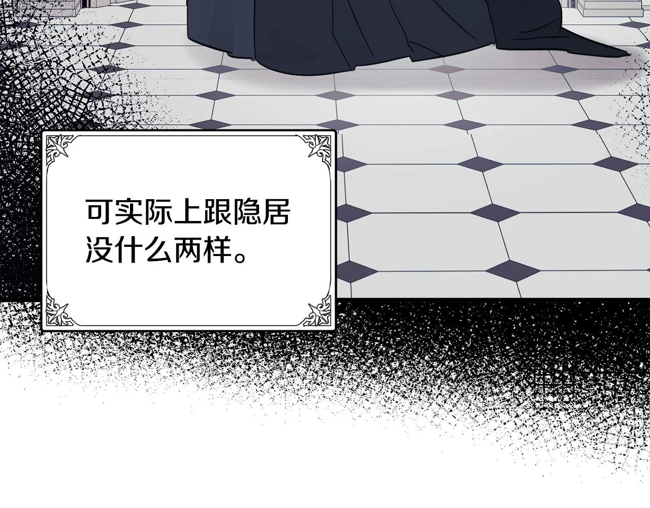 第87话 第87页