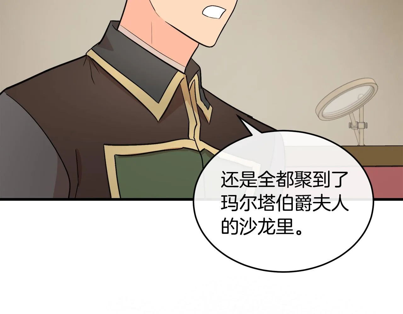 第87话 第89页