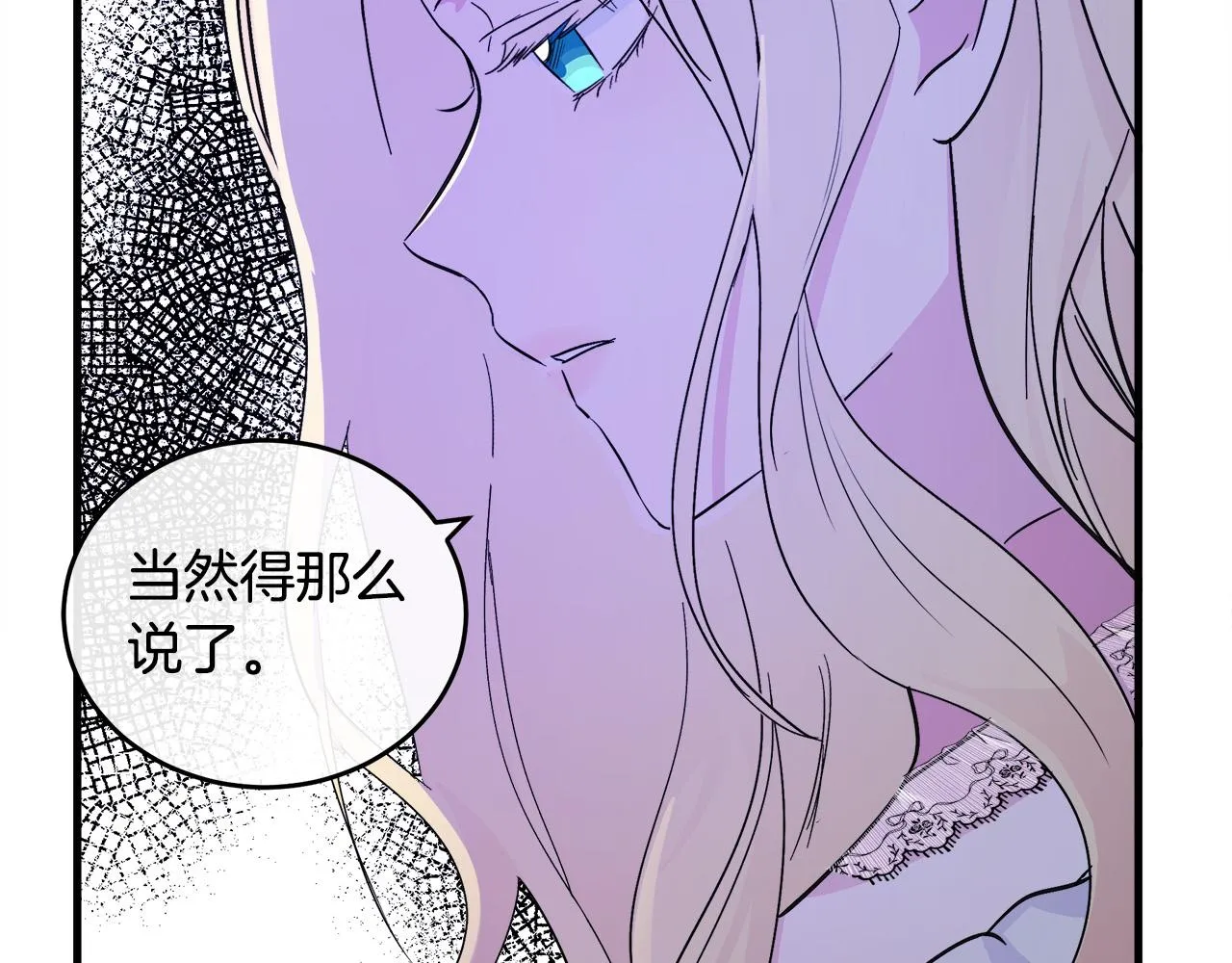 第87话 第94页