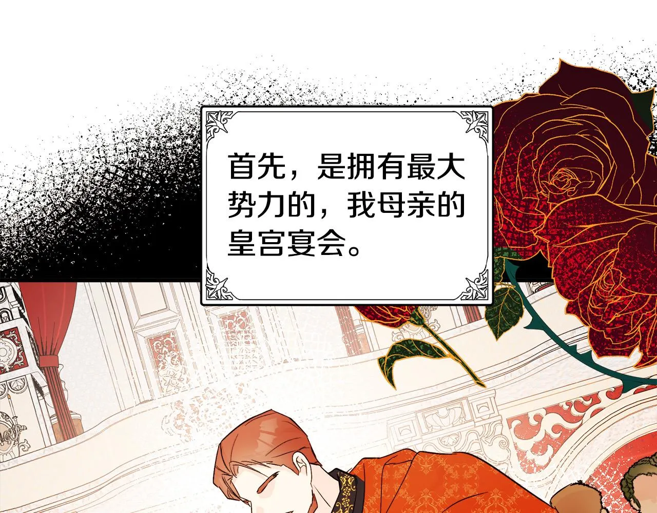 第87话 第96页