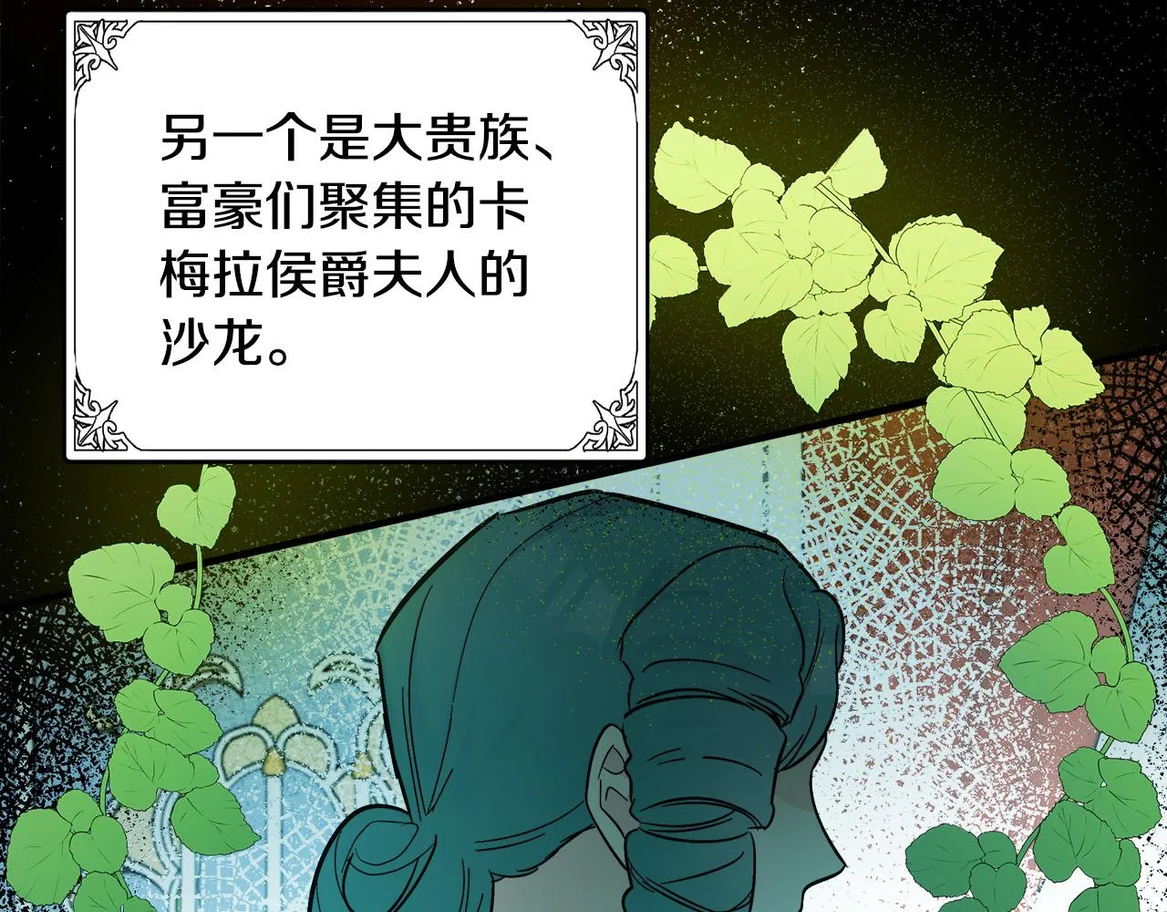 第87话 第99页