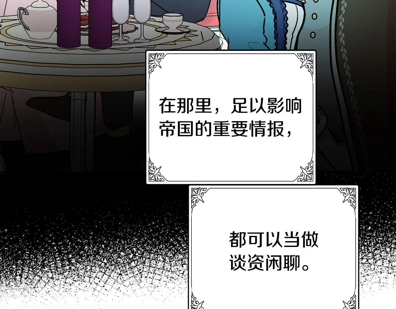 第87话 第101页