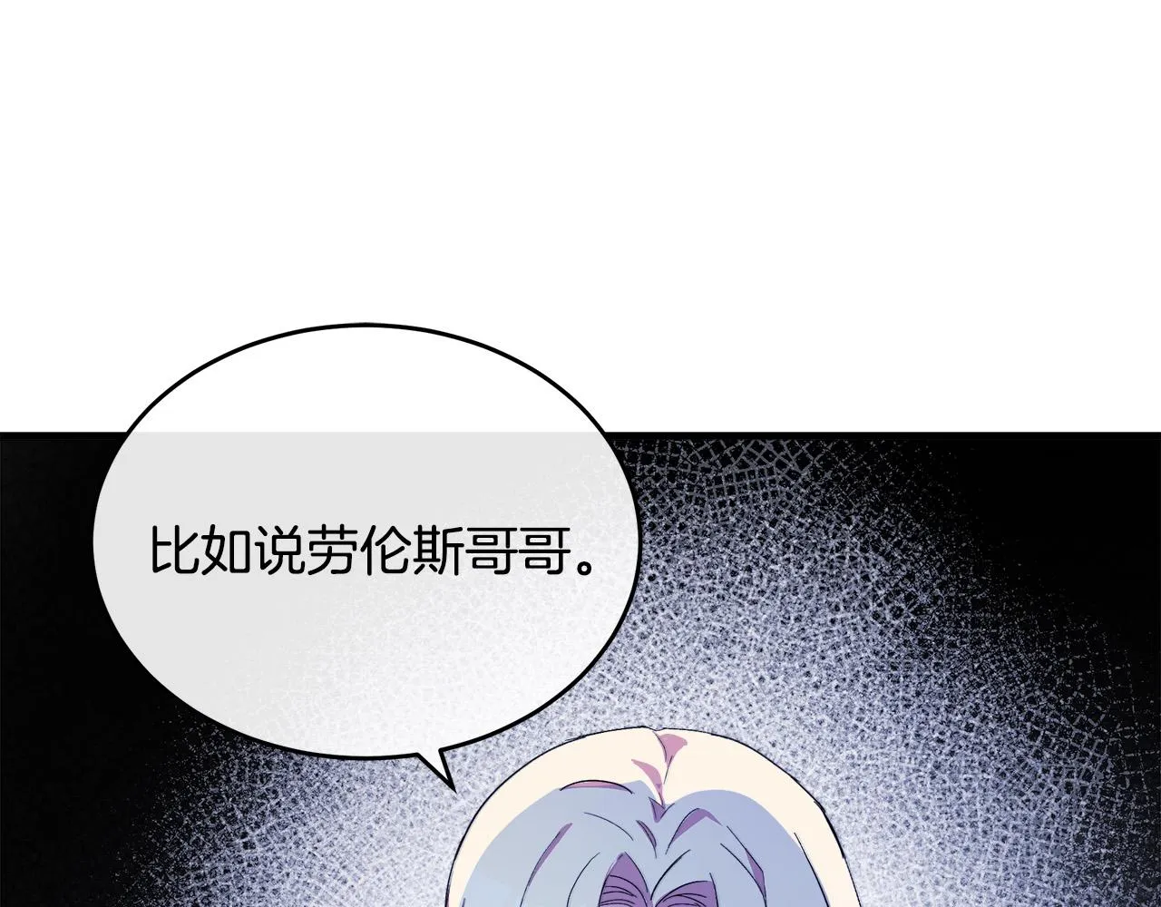 第87话 第108页