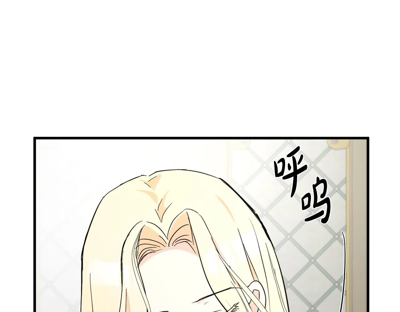 第87话 第114页