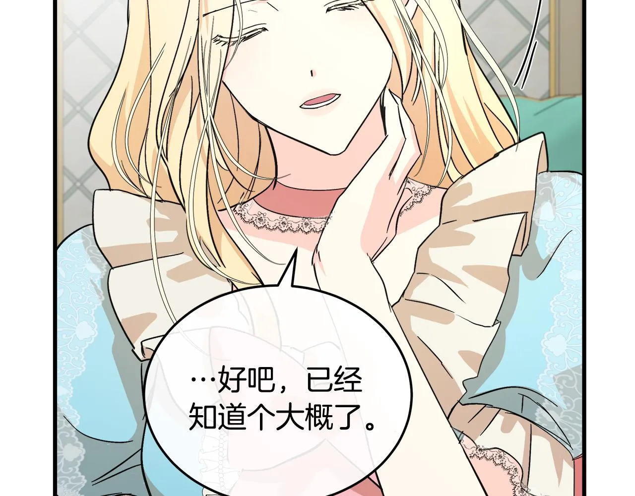 第87话 第115页