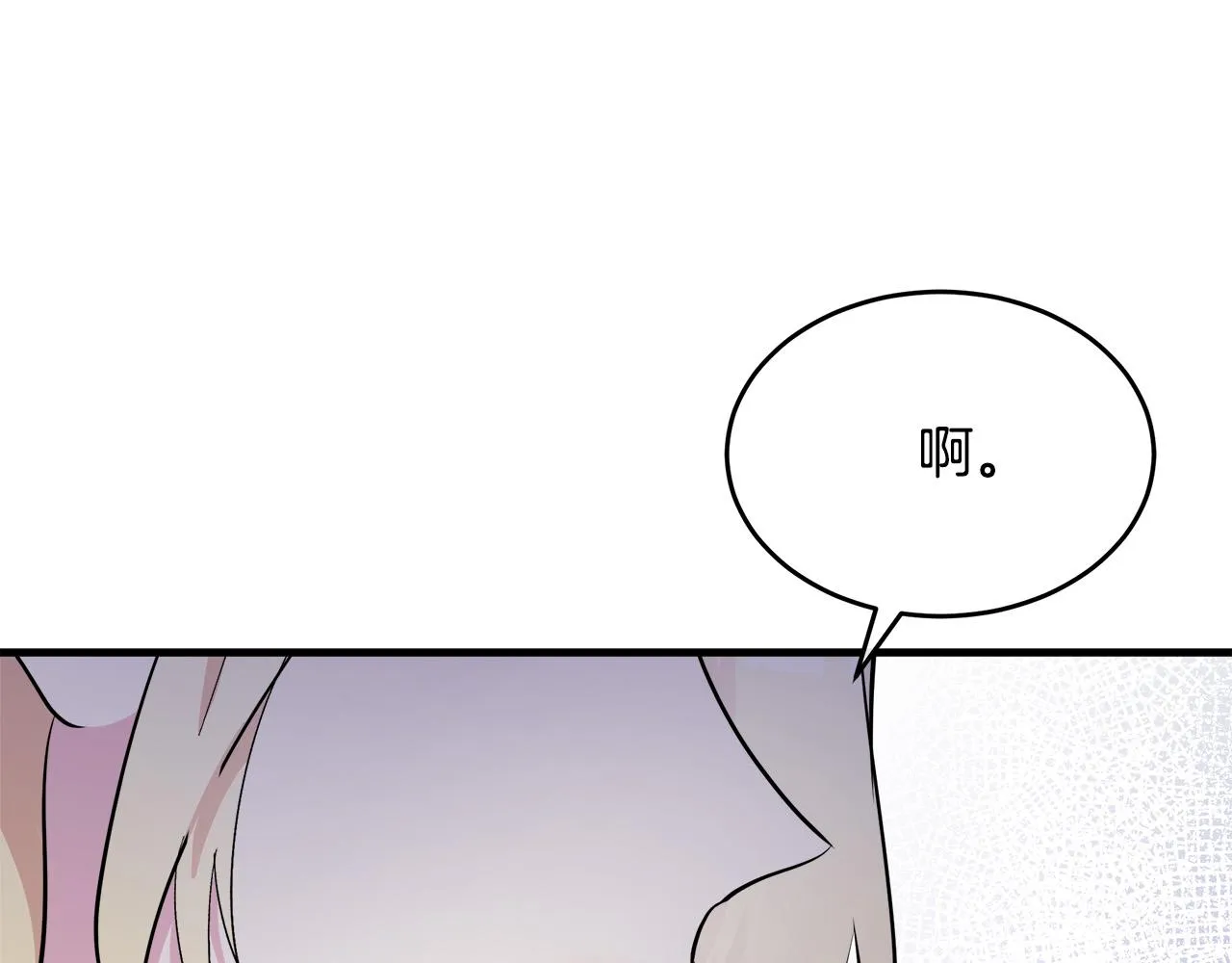 第87话 第120页