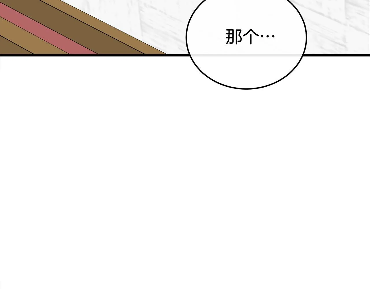 第87话 第125页