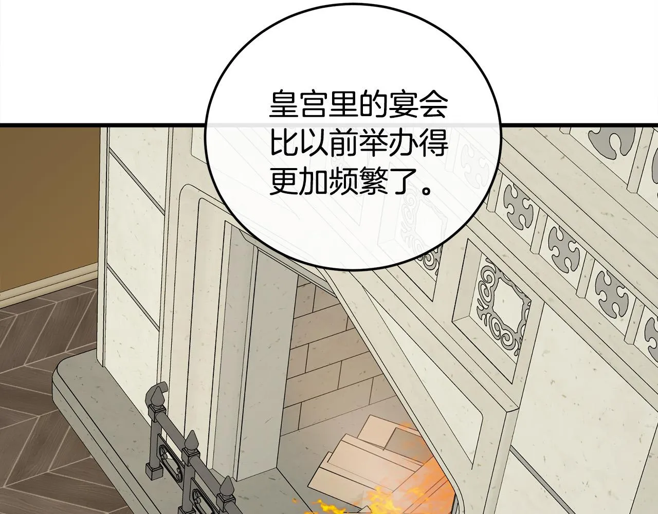 第87话 第126页