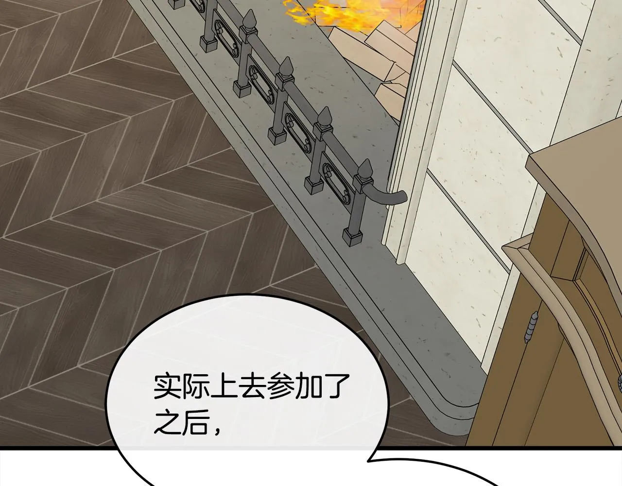第87话 第127页