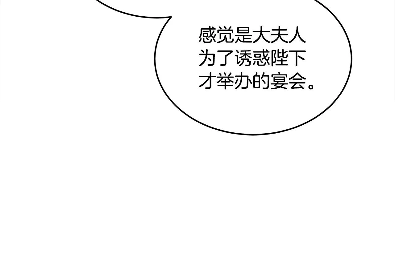 第87话 第128页