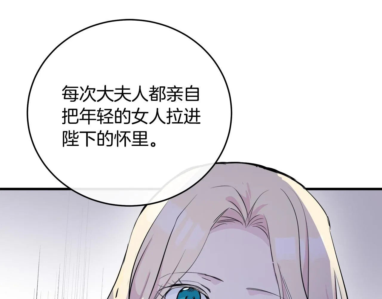 第87话 第129页
