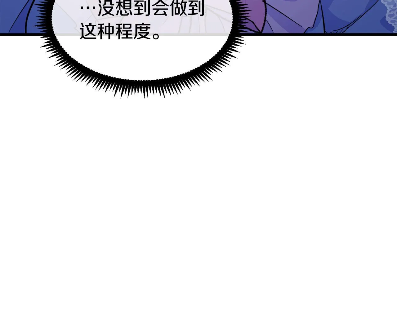 第87话 第131页