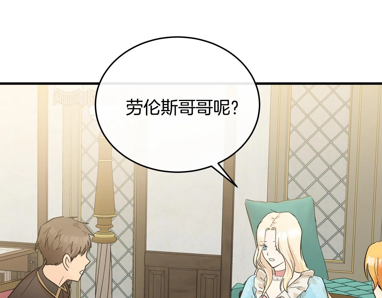第87话 第132页