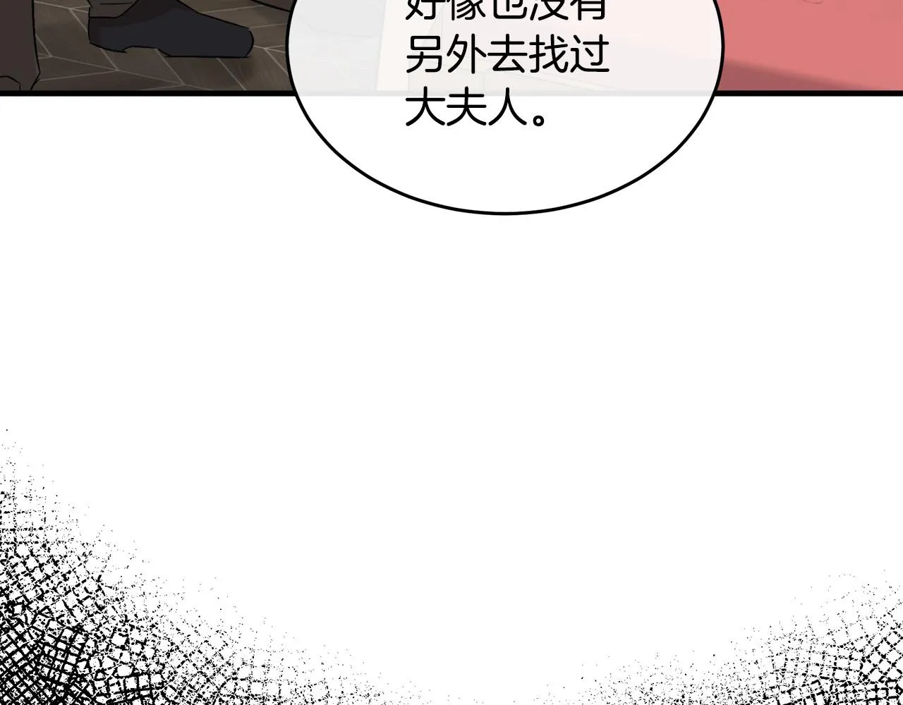 第87话 第134页