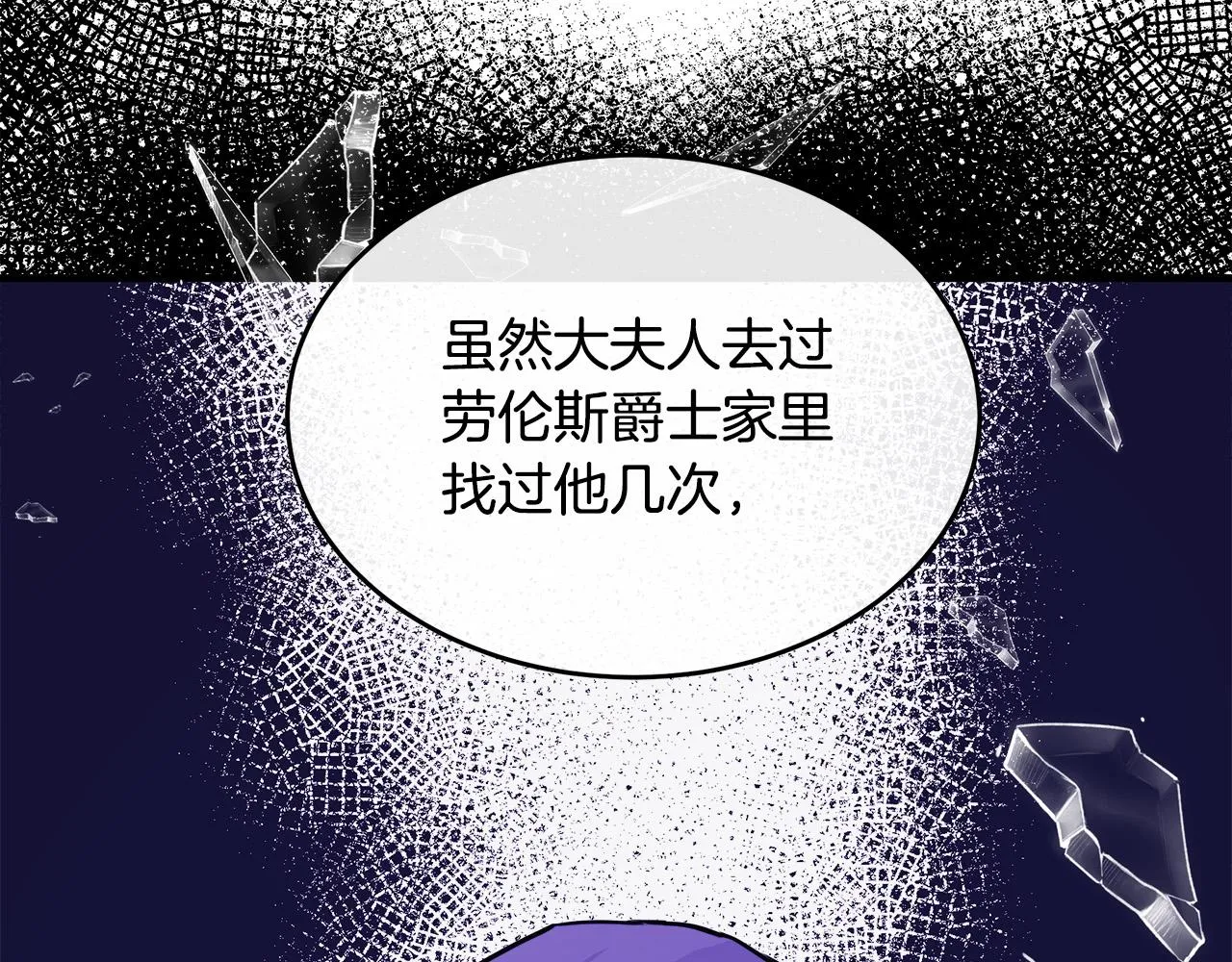 第87话 第135页