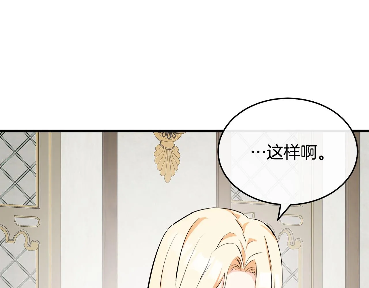 第87话 第139页