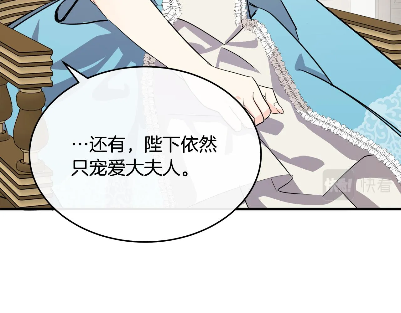 第87话 第141页