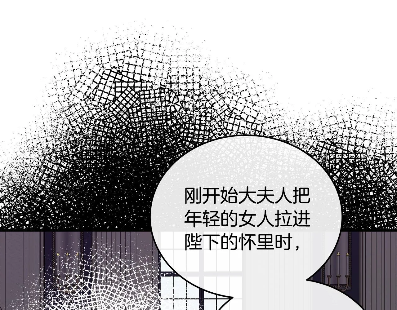 第87话 第142页