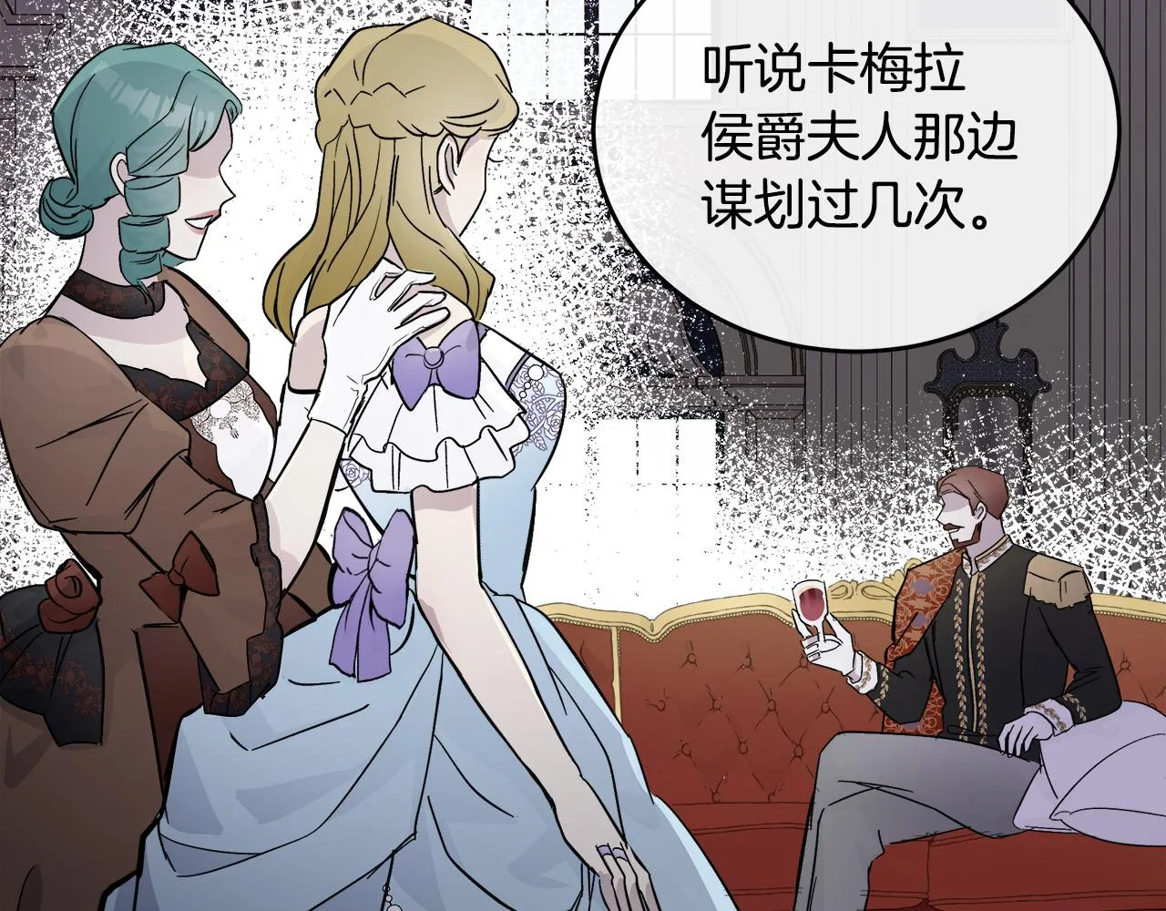 第87话 第143页