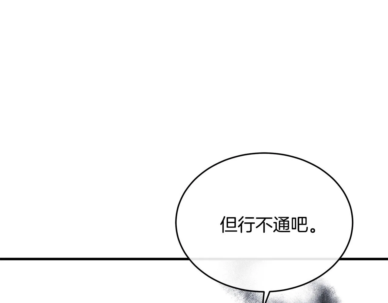 第87话 第145页