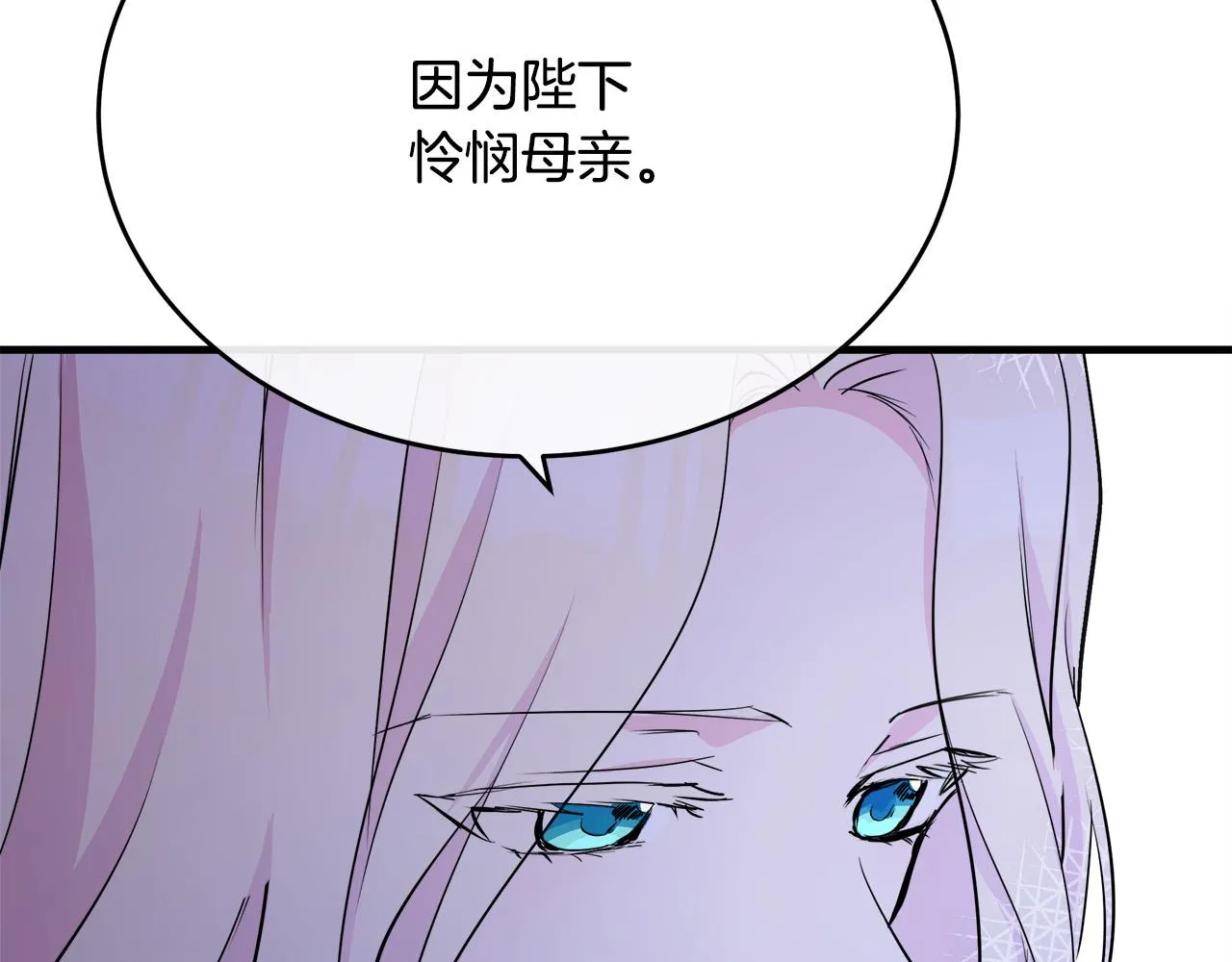 第87话 第148页