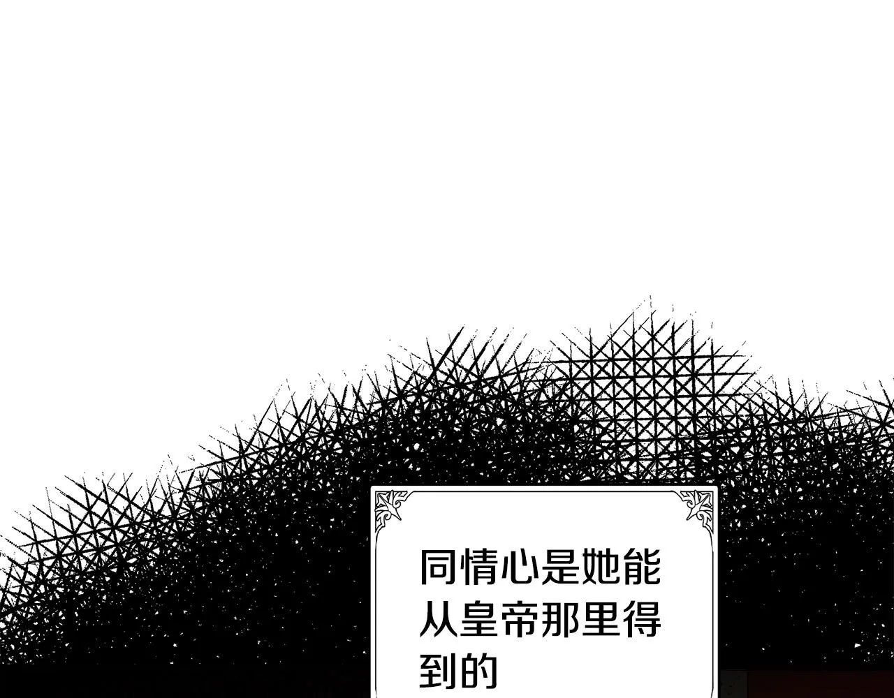 第87话 第151页