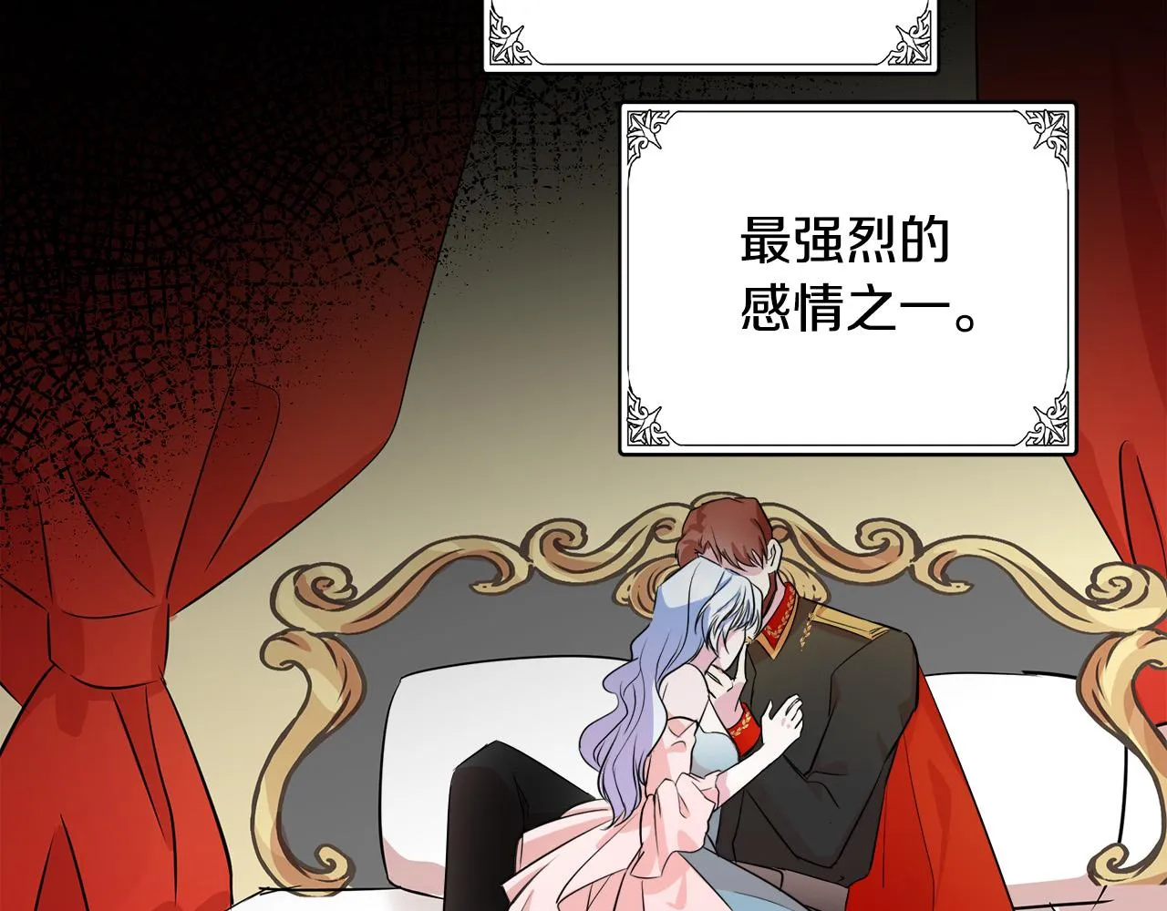 第87话 第152页