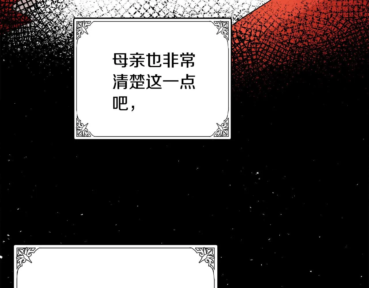 第87话 第154页