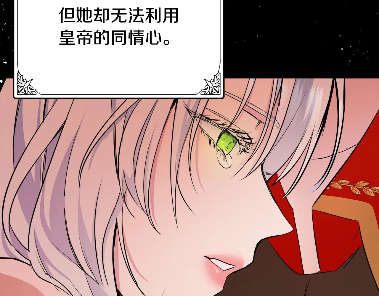 第87话 第155页
