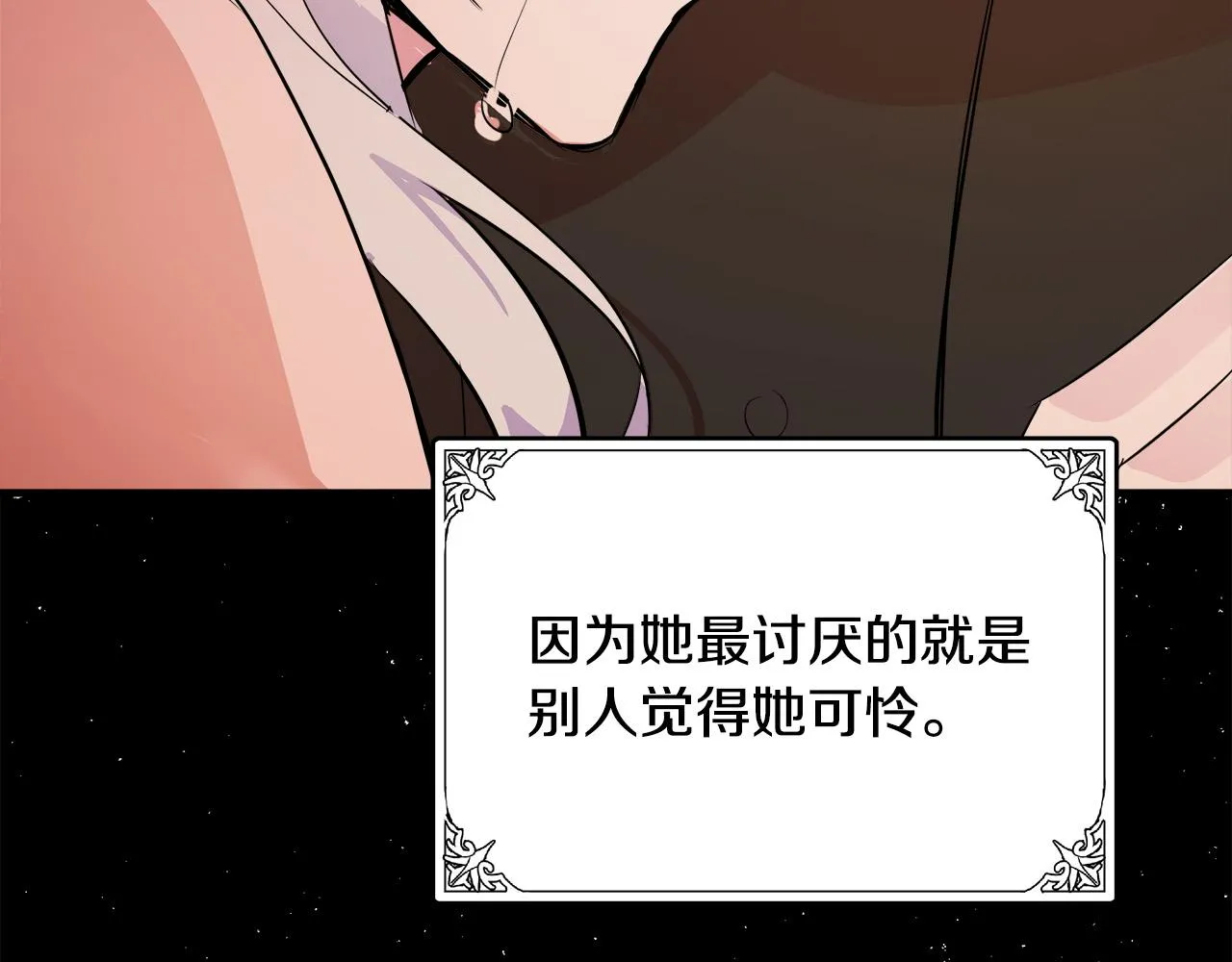 第87话 第156页